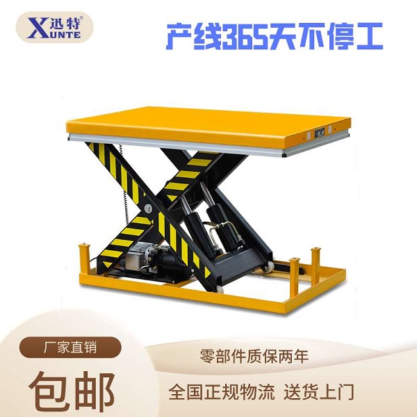 电动液压升降平台批发-厂家直销值得拥有苏州星亿