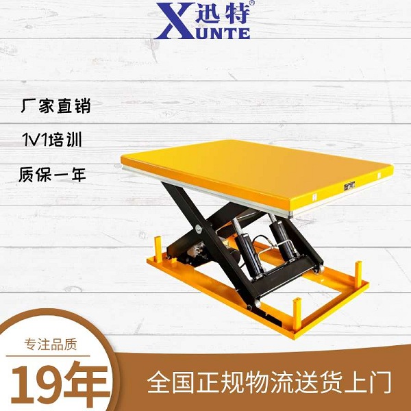 青岛液压升降平台公司-这个厂家值得信赖星亿