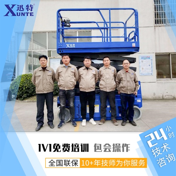 青岛液压升降平台公司-好的厂家值得了解星亿
