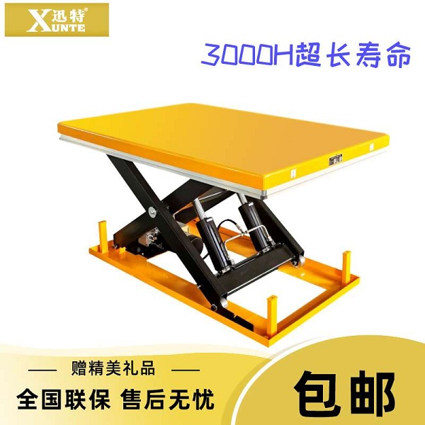 山东液压升降平台供应商-好产品值得慢慢挑选星亿