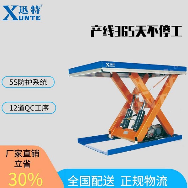 山东液压升降平台供应商-好产品值得慢慢挑选星亿