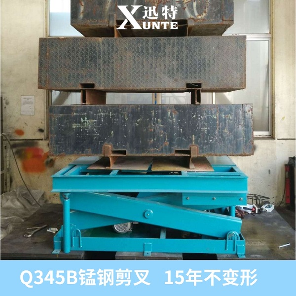 张家港升降平台车多少钱？张家港升降平台车价格，星亿厂家直销
