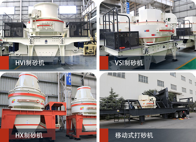 石头打砂机有哪些型号？大概多少钱一套？