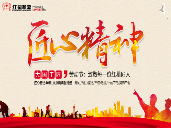 反击式碎石整形机钜惠来袭，成就匠人的“专属盛宴”