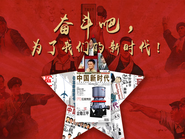 500x750颚式破碎机、鄂破机价格上涨将成新常态