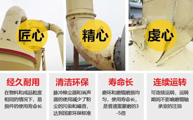 超细磨性能优势