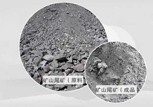 矿厂被尾矿废渣困扰？尾矿制砂机帮您变废为宝！