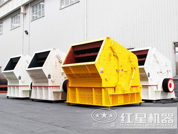 矿用反击式破碎机