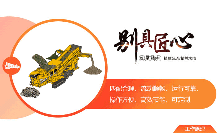 流动破碎机一天能破碎多少吨煤炭，日产2000-3000吨的有吗