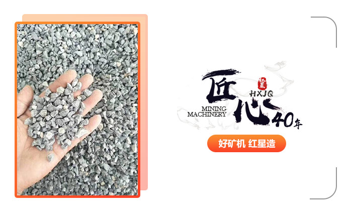 建筑石料破碎机擅长加工时产12-150吨建筑用05碎石
