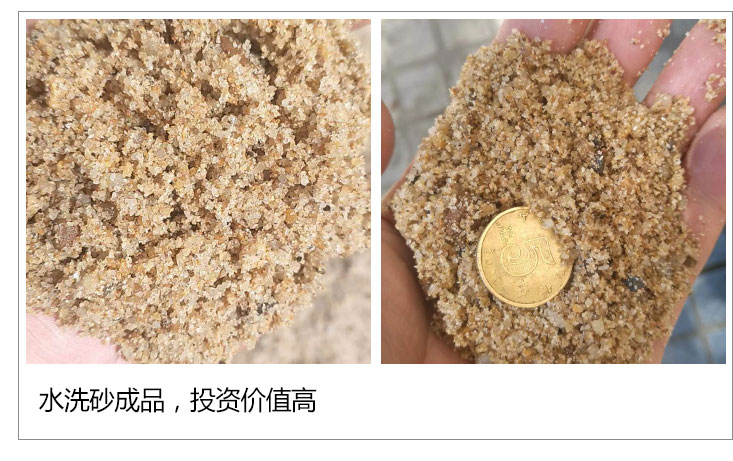 水轮洗砂机的型号有哪些？设备价格及现场视频