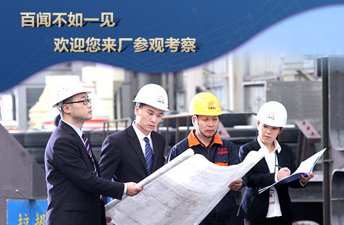 工程师免费量身设计生产方案