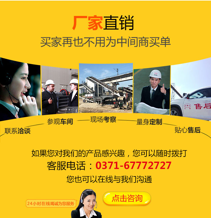 售后无忧，服务贴心