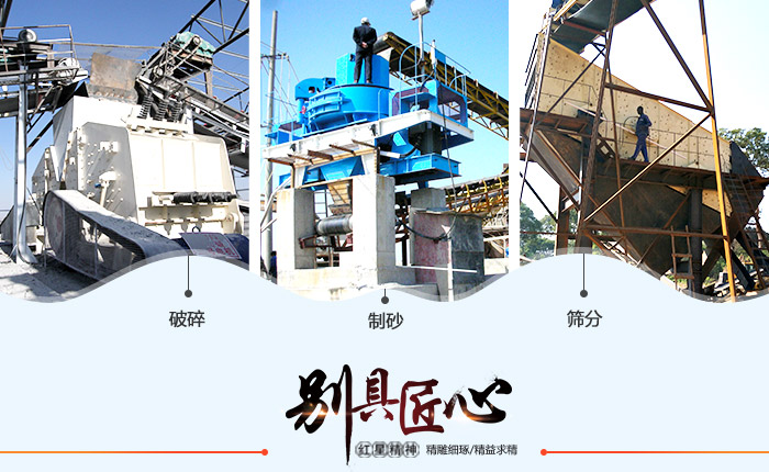 时产500吨全套风化石破碎制砂生产线，从石到砂，一步到位！