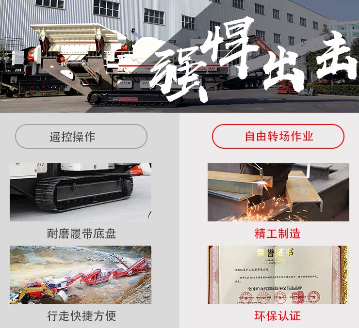 小型车载式移动碎沙机—移动制砂，强悍出击