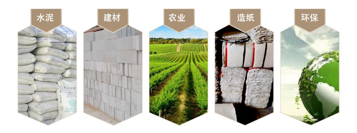 粉煤灰磨粉风选设备-粉煤灰里“淘”金子，轻松实现“变废为宝”