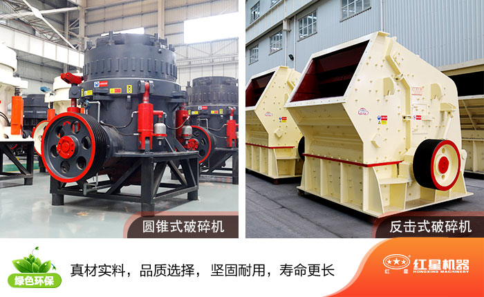 移动破碎设备-让生产线“跑”起来，让老百姓买得起