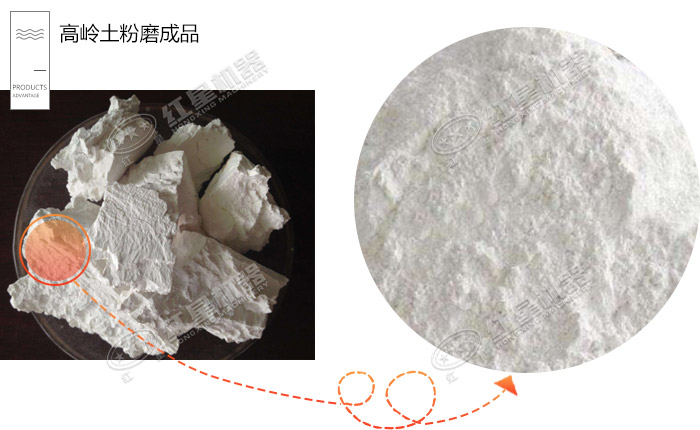 膨润土磨粉成品展示