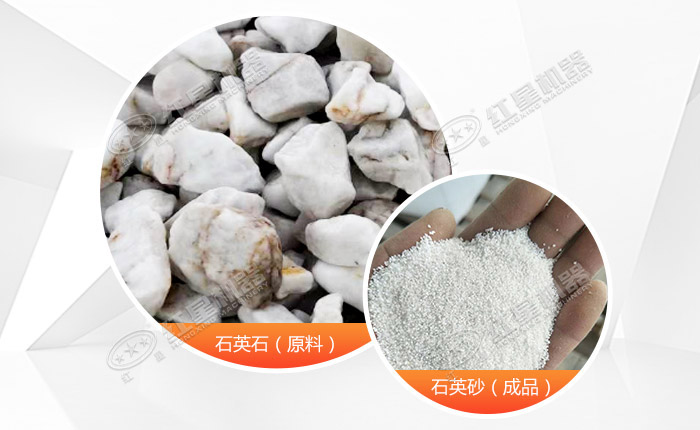 河南欧亿5石英砂制砂机|石英石制沙机的几大优势
