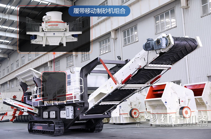 车载移动制砂打沙车