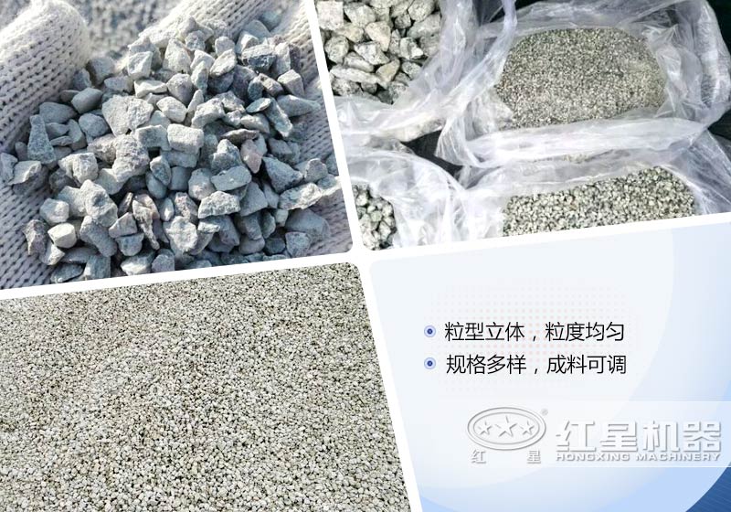 把花岗岩粉碎成沙子用什么机器|全套花岗岩制沙设备配置详解