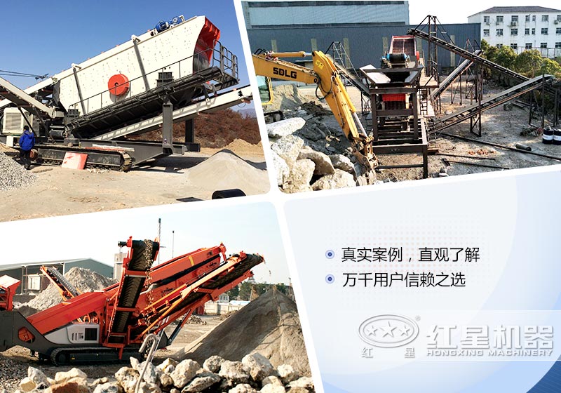 移动式砸石机—砸开你的“小金库”