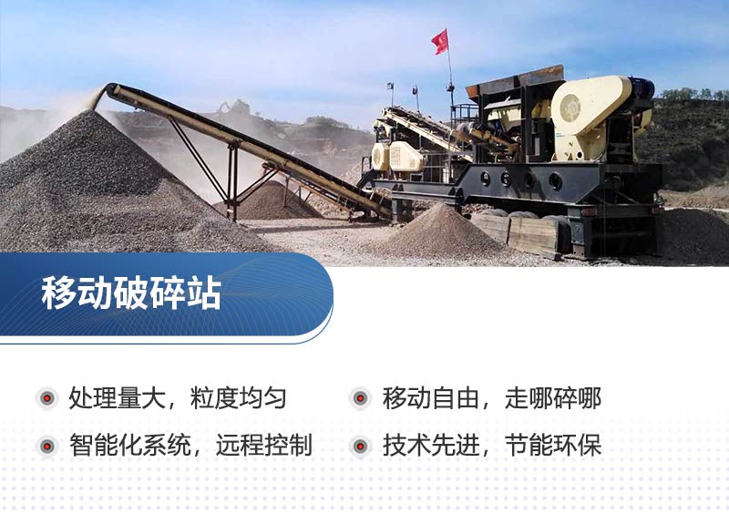 柴油机带的移动制砂机多少钱一台？有没有现场视频