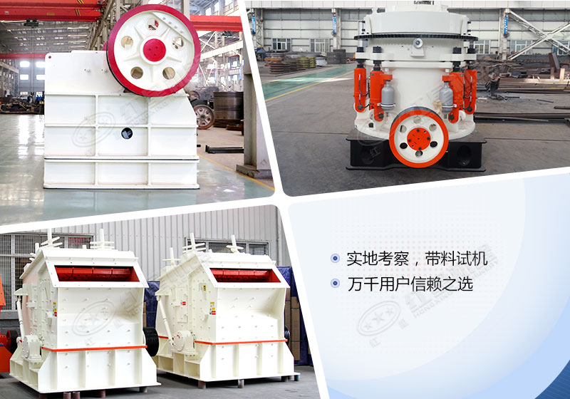 欧亿5小型破碎机