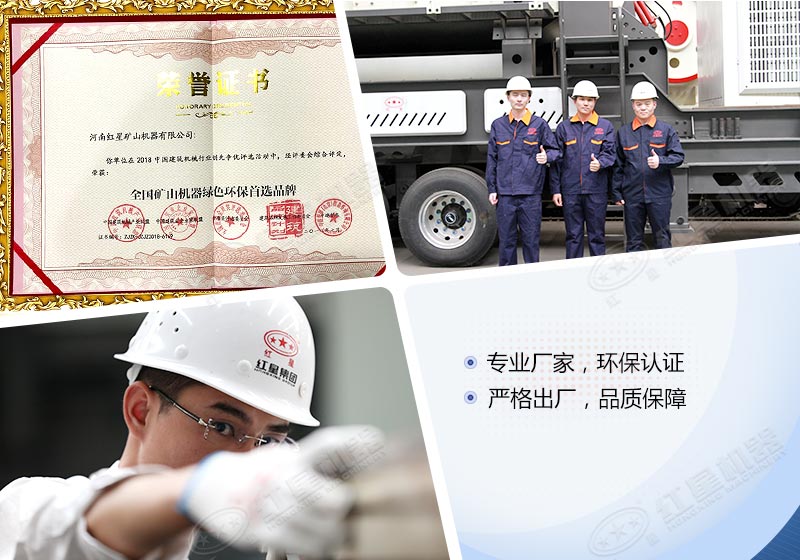 视频|花一分钟，了解小型流动石料厂破碎设备到底环保不环保