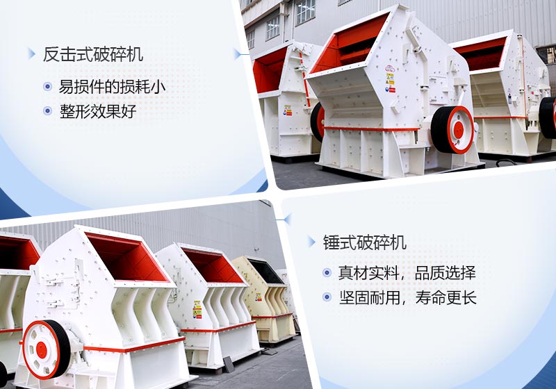大理石边角废料变废为宝,加工成石子用什么设备？