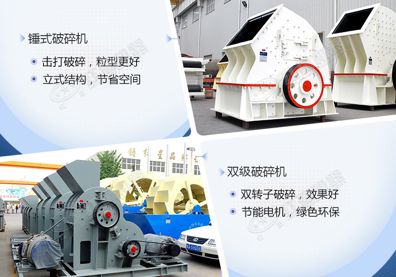 小型煤矸石破碎机大概多少钱，有没有移动的？