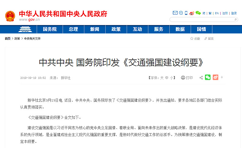 一体式履带（轮胎）小型移动圆锥破碎机（附原理图）