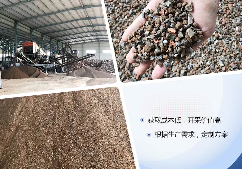 想省钱？来看看这条移动+固定组合的建筑垃圾破碎生产线