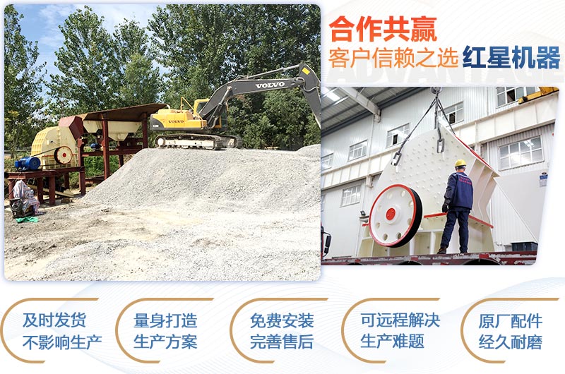 石灰石破碎机性能优势
