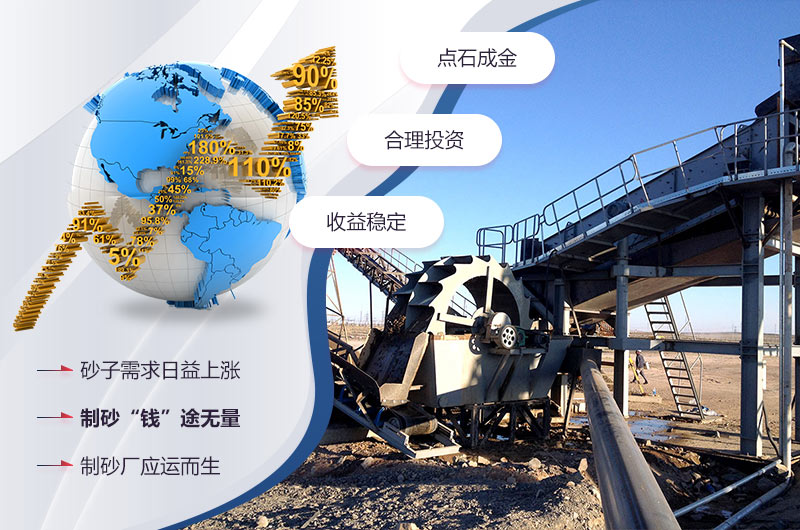 现在砂石场还可以开吗？2021年如何开办砂石厂？