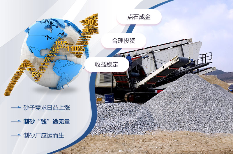 石子加工现场