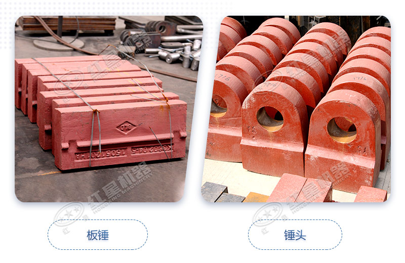 反击式破碎机与锤式破碎机有什么差别？哪一款设备更受欢迎？