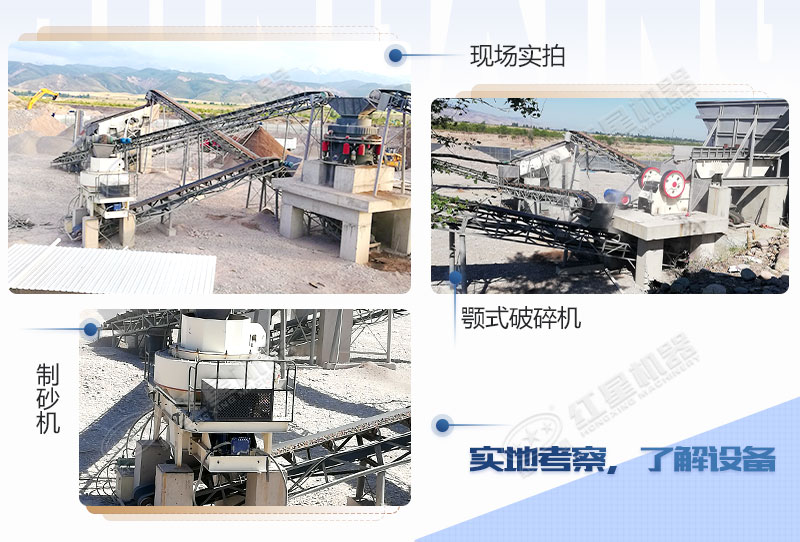 时产400吨碎石打沙生产线具体配置及报价