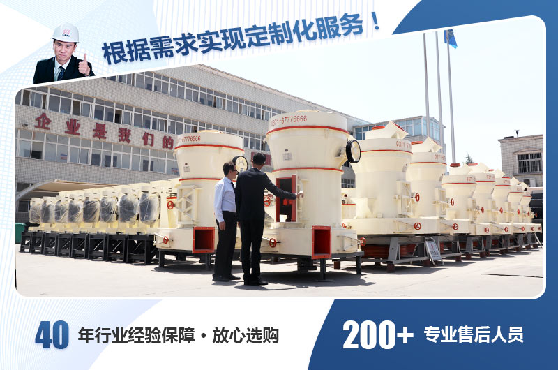 投资一台经济实用型雷蒙磨粉机大概需要多少钱