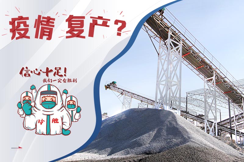 砂石料加工机械设备哪种好，移动式石子加工设备可靠吗