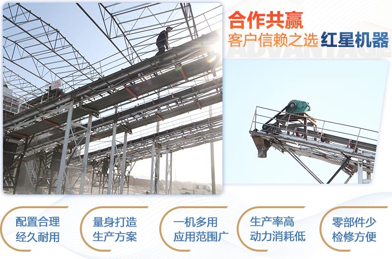 砂石破碎机优势