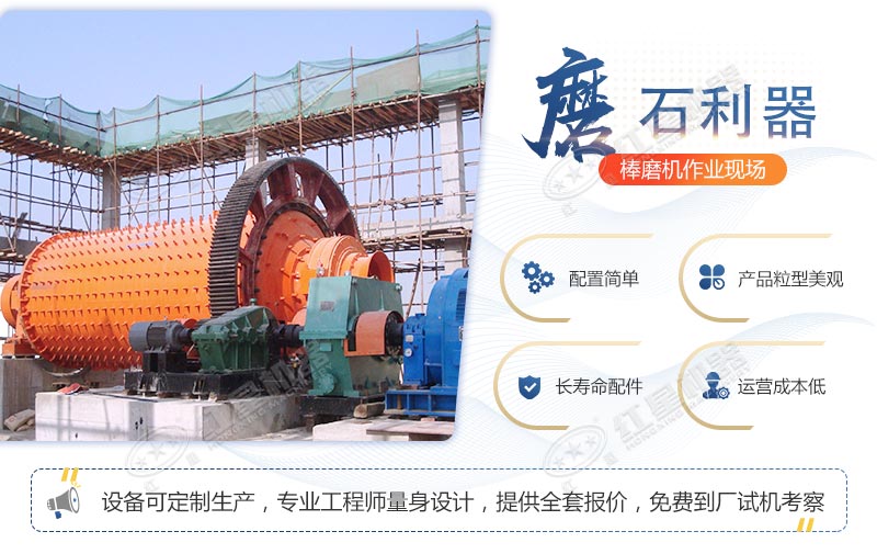 陶瓷球磨机性能优势