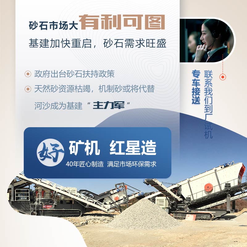 小型移动式破碎机哪里买？能定做吗？