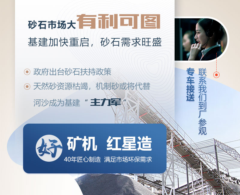 2021砂石料价格走向，投资碎石场石子生产线到底赚不赚钱？