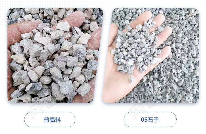 机制砂规格多样
