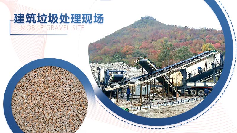 建筑垃圾制取的沙子质量怎么样，哪种制砂机器好（附成品图）