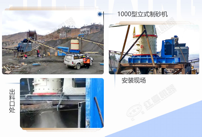 河北1000型立轴制砂机全套多少钱