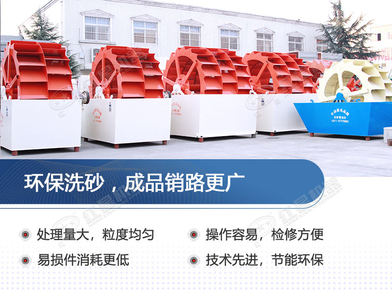 湖北孝感时产50方鹅卵石洗砂机视频