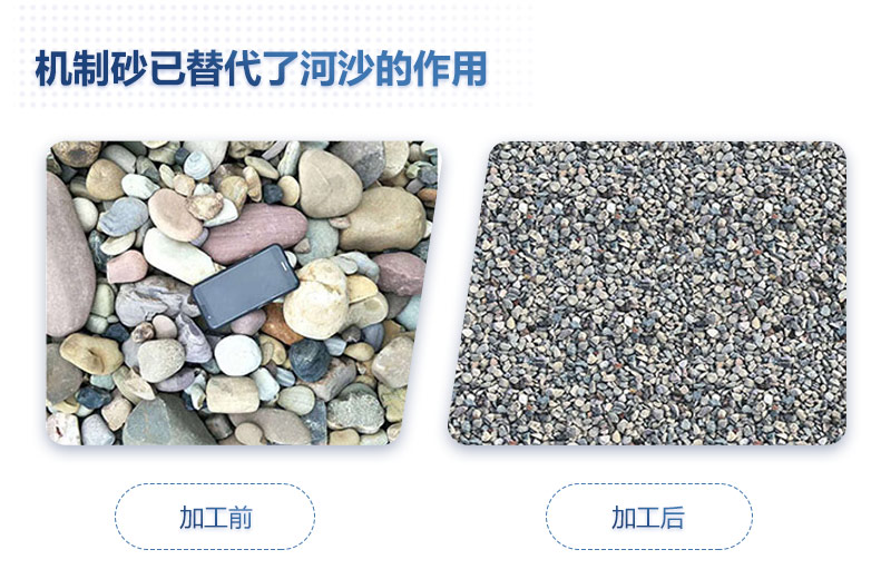 大型机制砂生产设备及制作流程（高清现场视频）