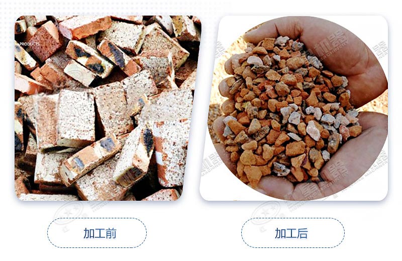粉碎废砖废料的车式机器|粉碎后的砖渣有什么用途